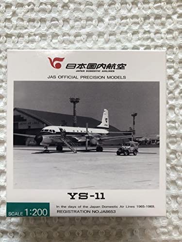 Amazon | 日本国内航空 YS-11ダイヤモンドJA8653 1:200 模型